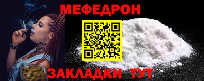 кокаин VHQ Кинель