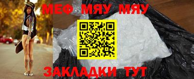 кокаин VHQ Кинель