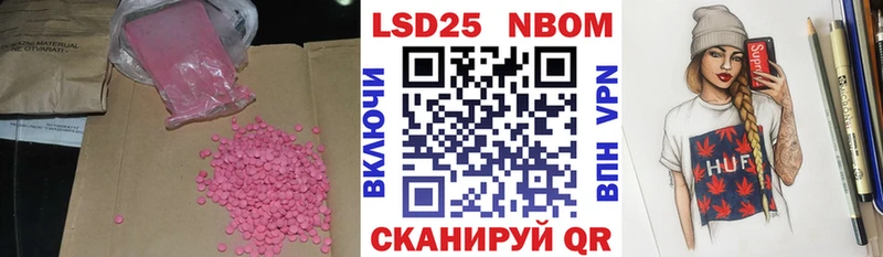 блэк спрут сайт  Усинск  Лсд 25 экстази кислота 