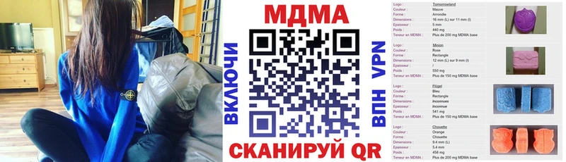 купить наркотики цена  Усинск  МДМА Molly 