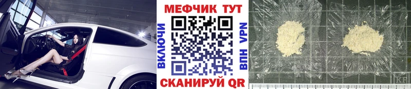 Мефедрон  Усинск