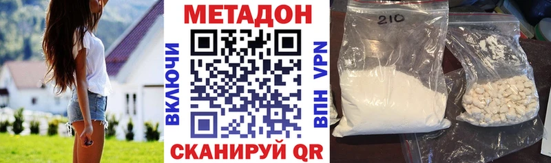 МЕТАДОН белоснежный  сайты даркнета телеграм  Усинск 