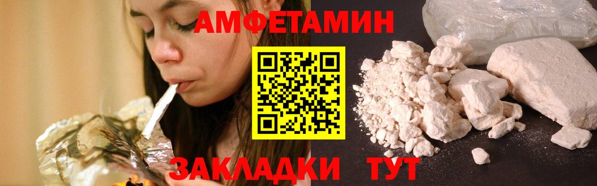 МЕТАМФЕТАМИН витя Усинск