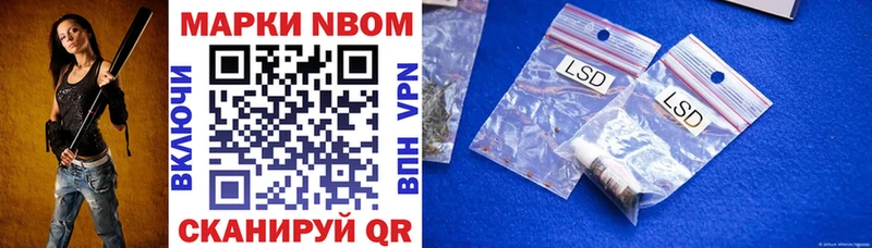 купить закладку  Усинск  Наркотические марки 1,8мг 