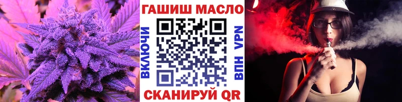 Дистиллят ТГК гашишное масло  Усинск 