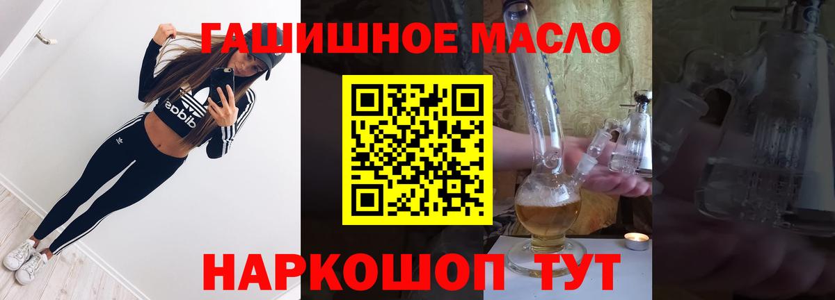 Дистиллят ТГК Wax Усинск