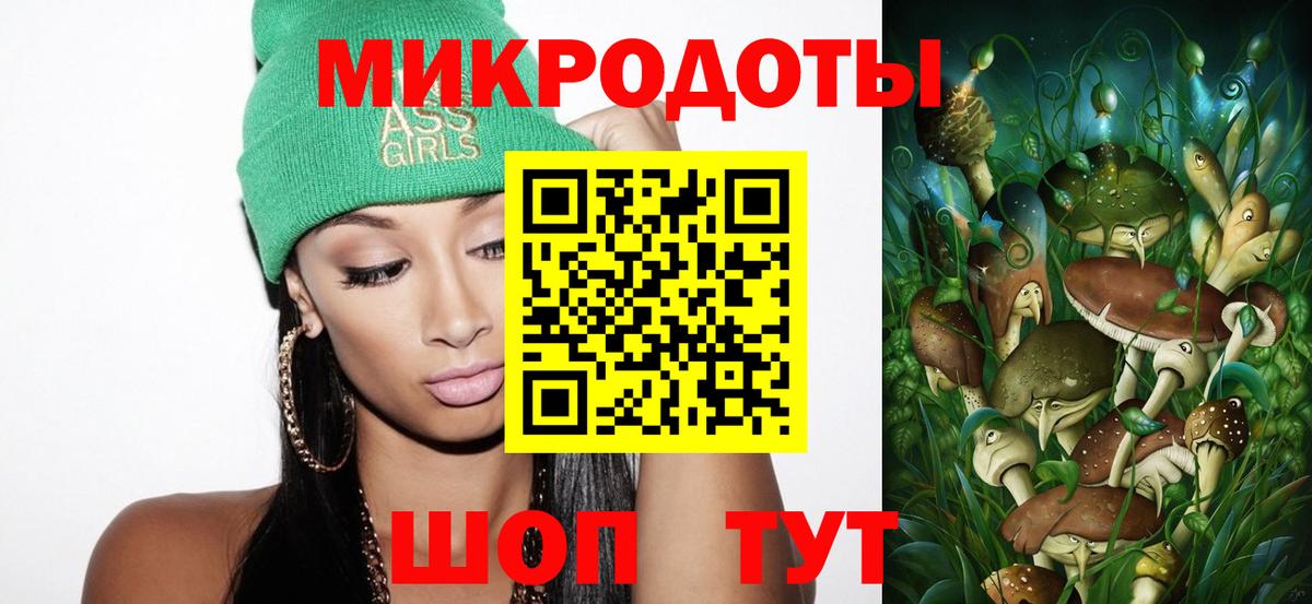 Галлюциногенные грибы MAGIC MUSHROOMS Усинск