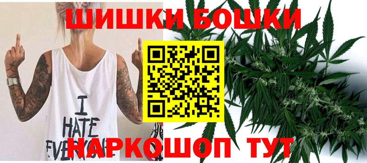 Каннабис VHQ Усинск