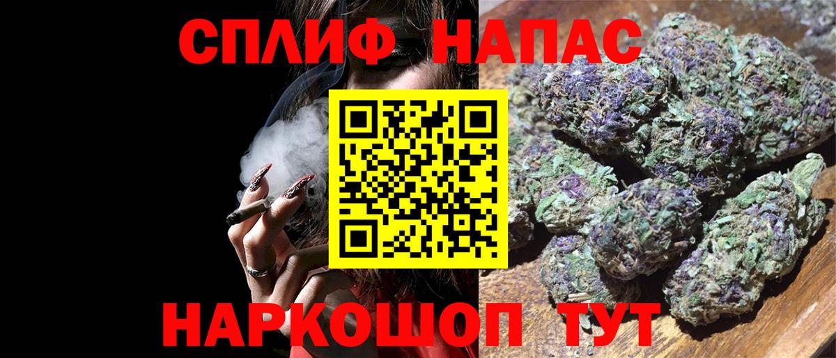 Усинск  Шишки марихуана семена  Каннабис ГИДРОПОН  Вход с VPN  Марихуана план 